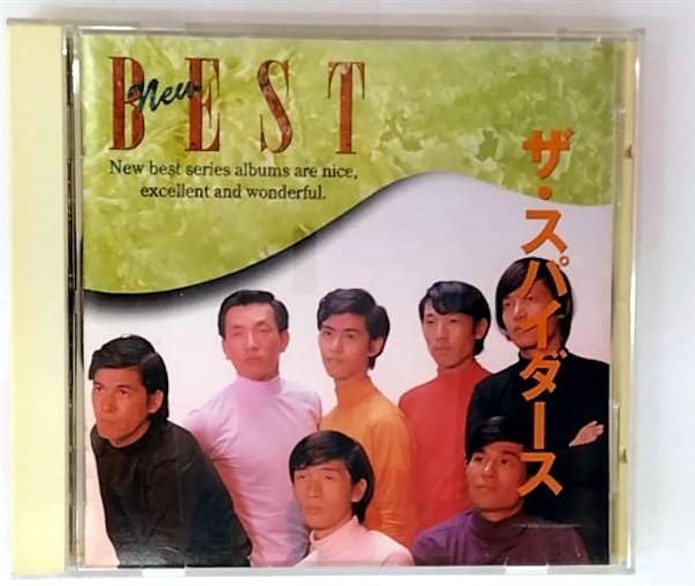 スパイダース レコード サイン ポスター 貴重 かまやつひろし GS★ '69 スパイダース レコード サイン ポスター 貴重 かまやつひろし GS